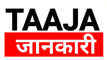 taazajankari